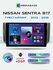 Автомагнитола Mediabass PRO Nissan Sentra 2012-2017, 2/32ГБ / Ниссан Сентра, + П...