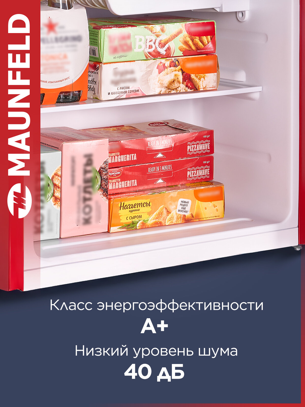 Мини-холодильник MAUNFELD MFF50RR однокамерный в ретро стиле для напитков, маленький, красный, 50 литров — фото 1