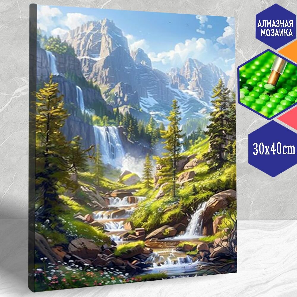 Алмазная мозаика 30х40 без подрамника пейзаж лес и горы набор для творчества расслабляющее хобби декоративная картина своими руками подарок для рукодельницы