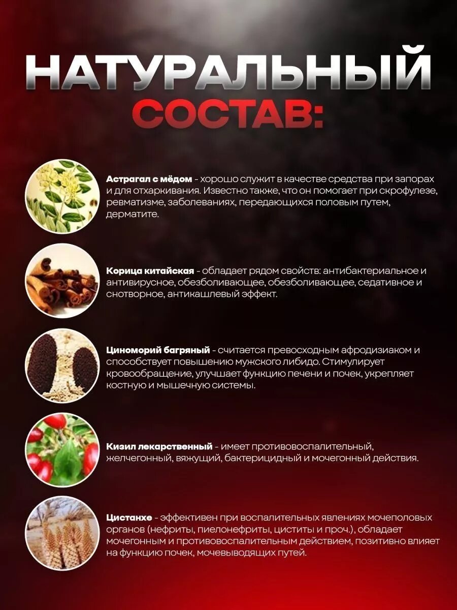 Картинки Секретный Рецепт Дворца, шарики для потенции, возбуждающее средство для мужчин, мужской возбудитель, возбуждающий препарат, виагра мужская, для усиления и нормализации половой функции