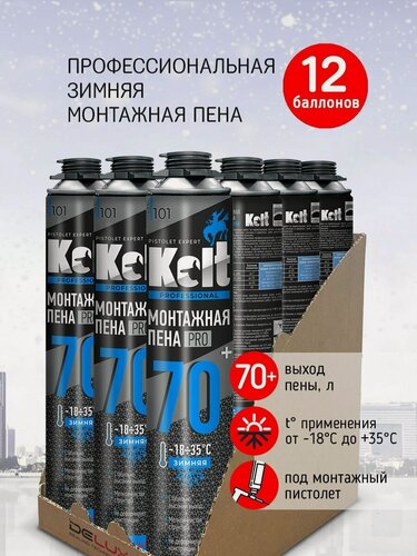 Изображение товара Монтажная пена KOLT 70+ профессиональная зимняя, 12шт.