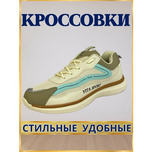 фото Кроссовки , размер 42, мультиколлор top grade
