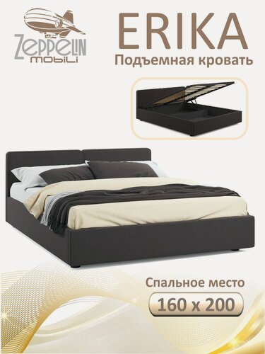 Изображение товара Мягкая кровать Erika 1600 Zeppelin Mobili, велюр шоколад, с подъемным механизмом
