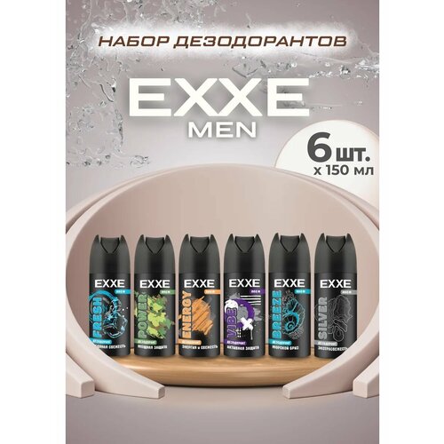 Дезодорант EXXE Fresh, спрей, ледяная свежесть, 150мл, мужской, 6шт
