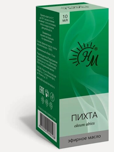 Изображение товара Натуральные масла Масло эфирное "Пихта", универсальное, флакон 10 мл