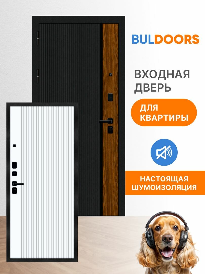 Дверь входная металлическая квартирная BULDOORS 90 PP line  960 2050 L муар черный  черная шагрень  орех каньон   велютто бьянко 