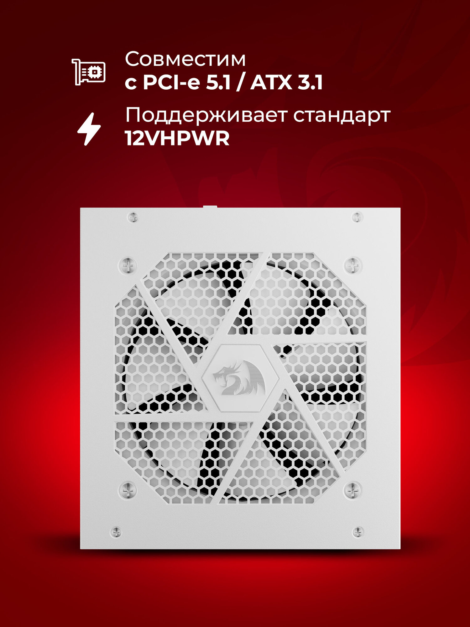 Блок питания RGPS-1300W, модульный, 80+ Plat, 1300 Вт, белый — фото 1