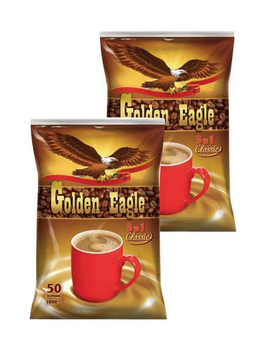Кофейный напиток Golden Eagle Classic 3 в 1, 2 упаковки по 50 пакетиков — фото 1