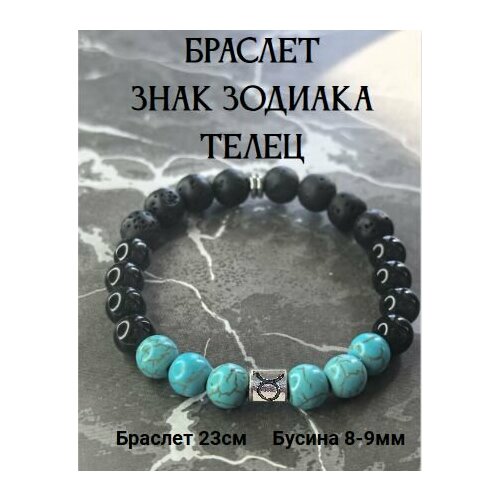 фото Браслет, голубой, черный нет бренда
