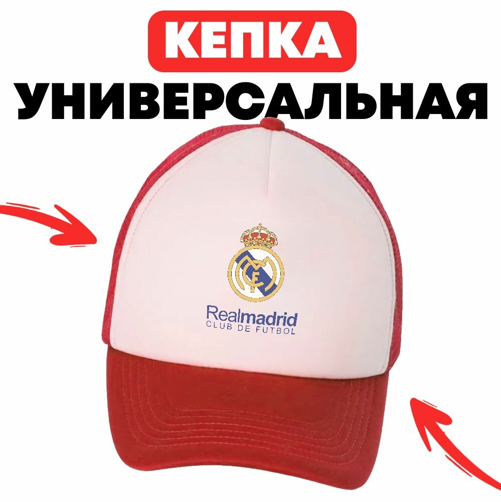 Кепка для велоспорта  Базовая коллекция для мужчин и женщин