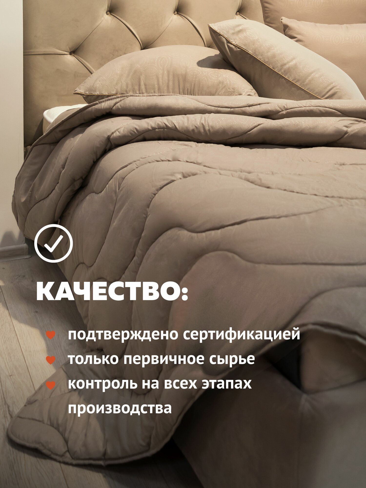 Одеяло 200х220 см, евро, овечья шерсть, гипоаллергенное, зимнее, для взрослых и детей — фото 1