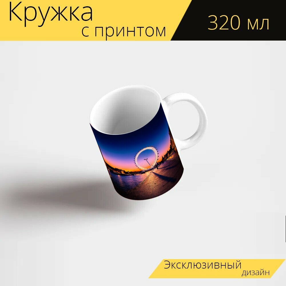 Кружка с рисунком, принтом "Блестящее лондонское колесо обозрения, отражающееся в глади реки темзы на фоне яркого заката. огни города начинают сверкатъ, подчеркивая красоту" 320 мл.