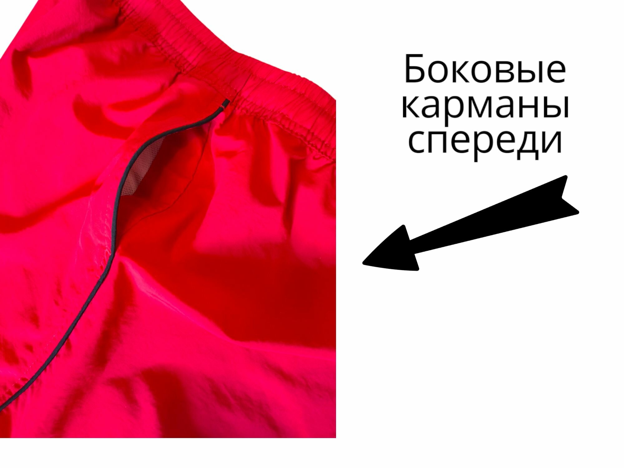 Шорты спортивные arena, размер 52, красный — фото 1