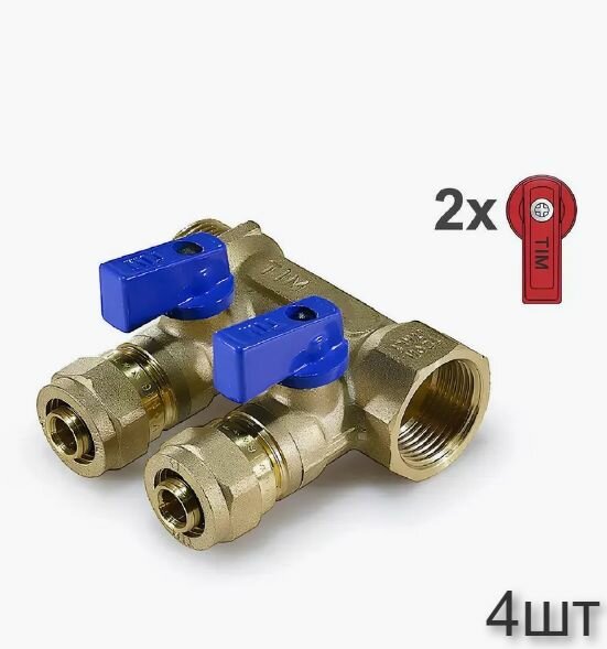 Коллектор 1'x16 с шаровыми кранами и цангами 2 отвода под трубу 16 мм TIM 200-1(2)-16. 4шт