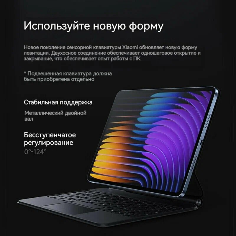Сравнение Xiaomi Pad 7 Pro и Huawei MatePad Pro