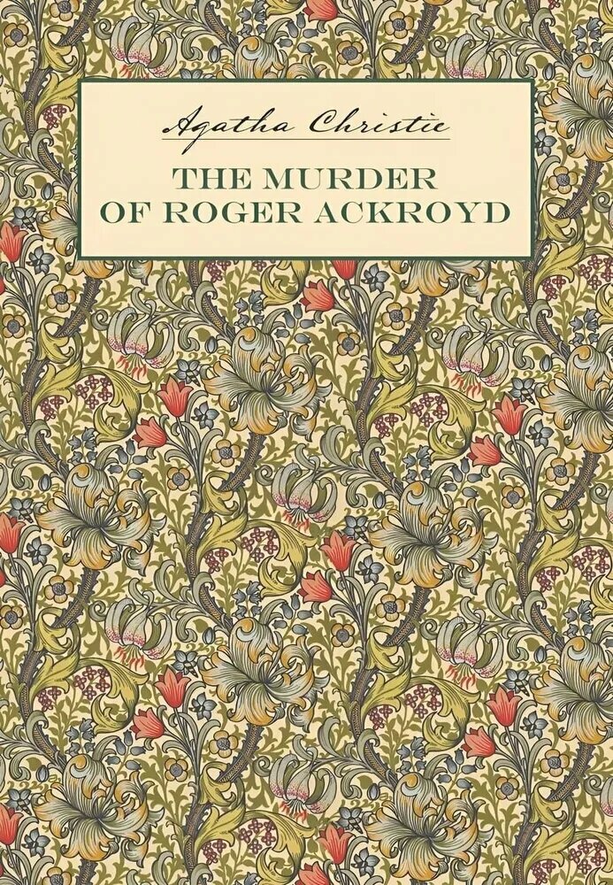 Убийство Роджера Экройда. The Murder of Roger Ackroyd. Детективы. Книги на английском языке для чтения | Кристи Агата