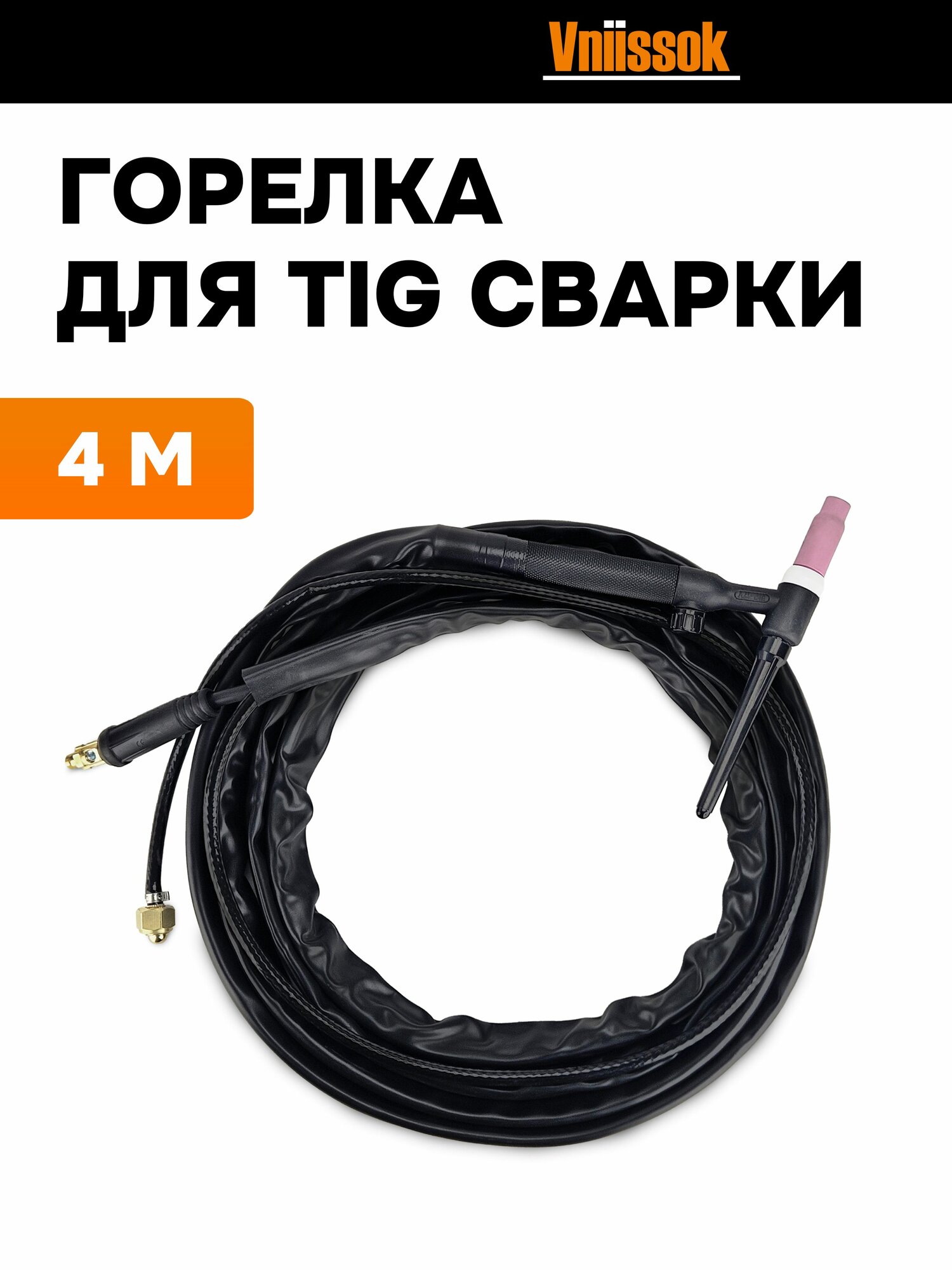 Горелка для TIG сварки. Lift TIG