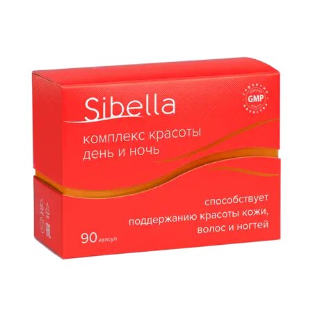 Sibella Комплекс красоты День и Ночь капсулы по 0,45 г 90 шт