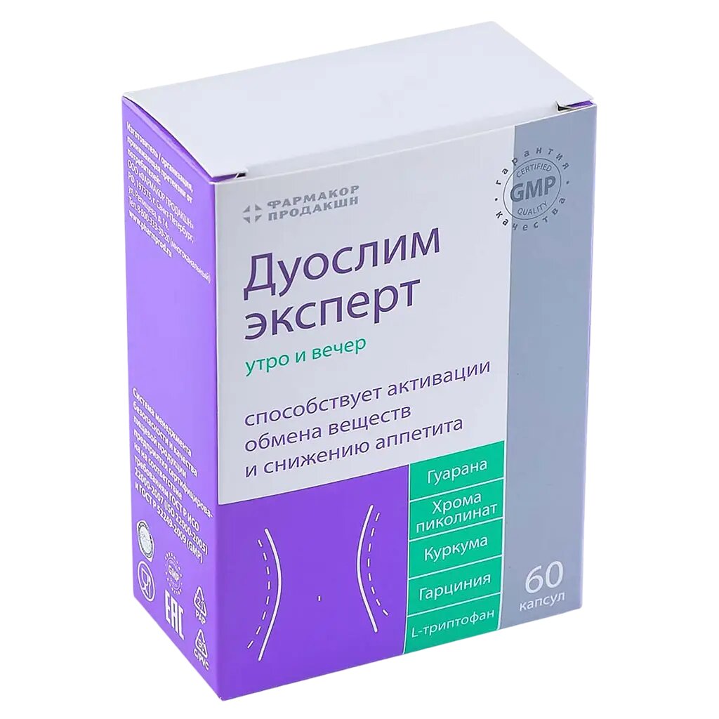 Дуослим Эксперт капсулы по 450 мг+ 30 мг 60 шт