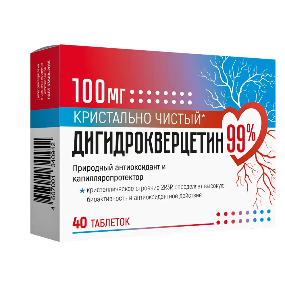 Дигидрокверцитин 99% 100 мг таблетки по 440 мг 40 шт