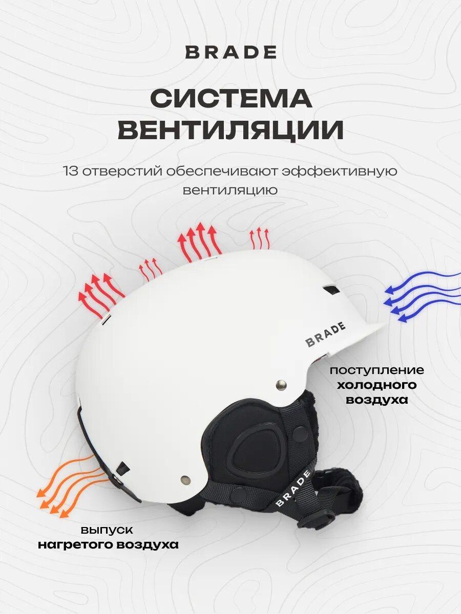 Шлем сноубордический горнолыжный для сноуборда BRADE HELMET ONE белый M (55-58см) — фото 1