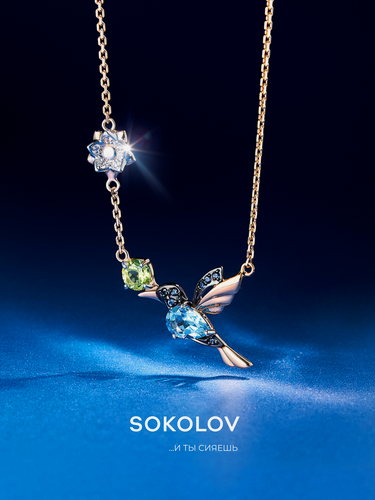 Изображение товара Колье, красное золото, 585 проба