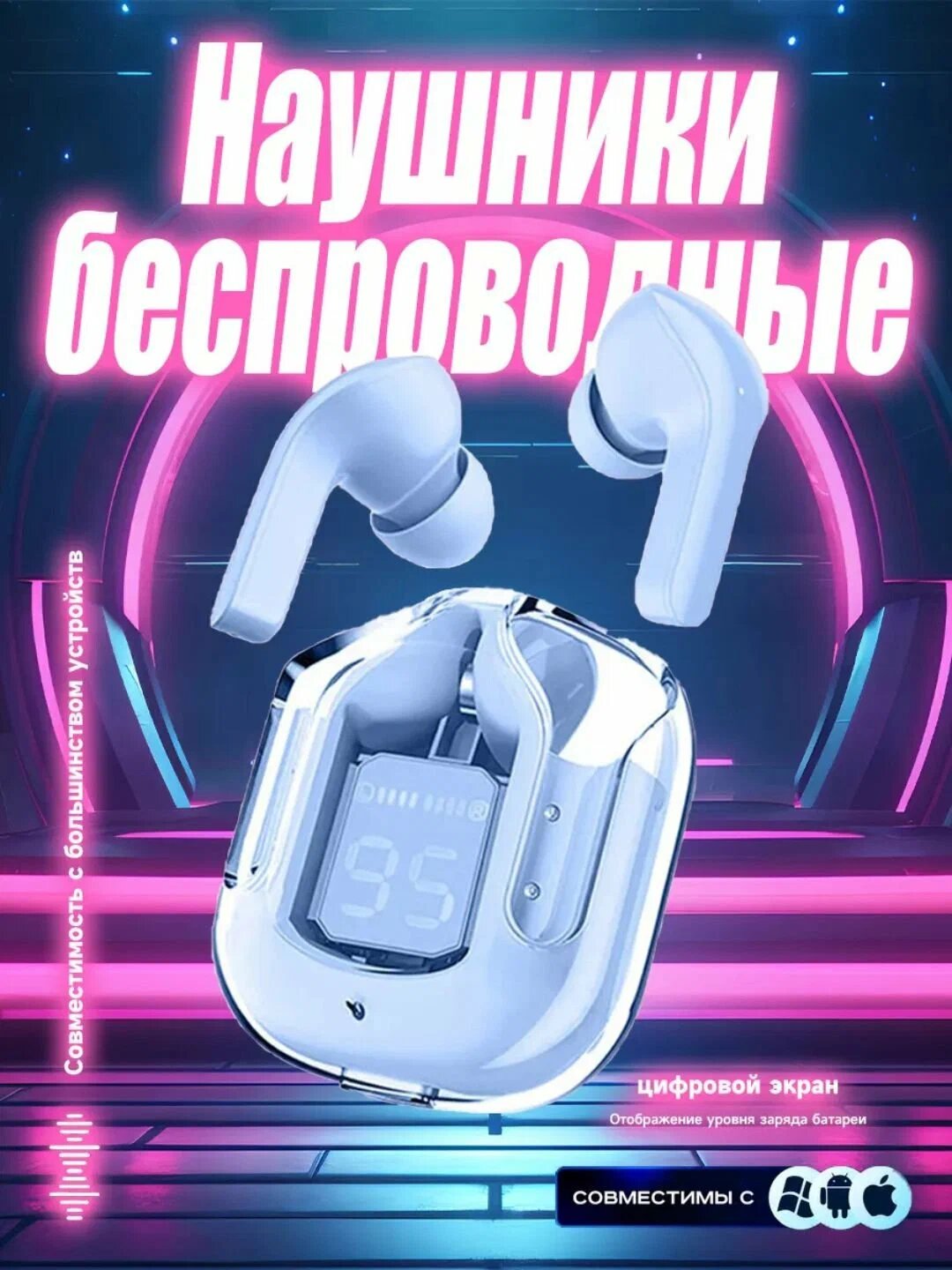 Беспроводные наушники Pods Air 31 с дисплеем микрофоном и шумоподавлением