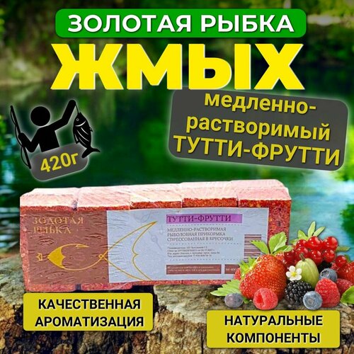 Макуха, жмых медленно-растворимый 