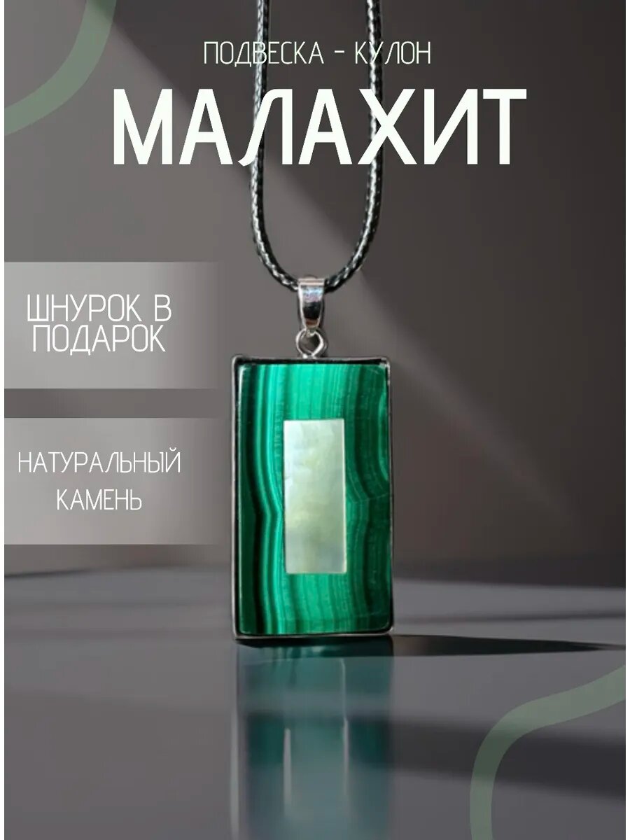 Колье Moon Stone  зеленый  бежевый