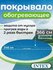 Тент-покрывало для бассейна с обогревающим эффектом 366см Intex 2...