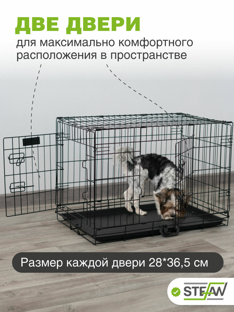 Клетка для собак в квартиру с поддоном, 2х двери, металл STEFAN (Штефан), №3 76x46x53, черный, MC203 — фото 1