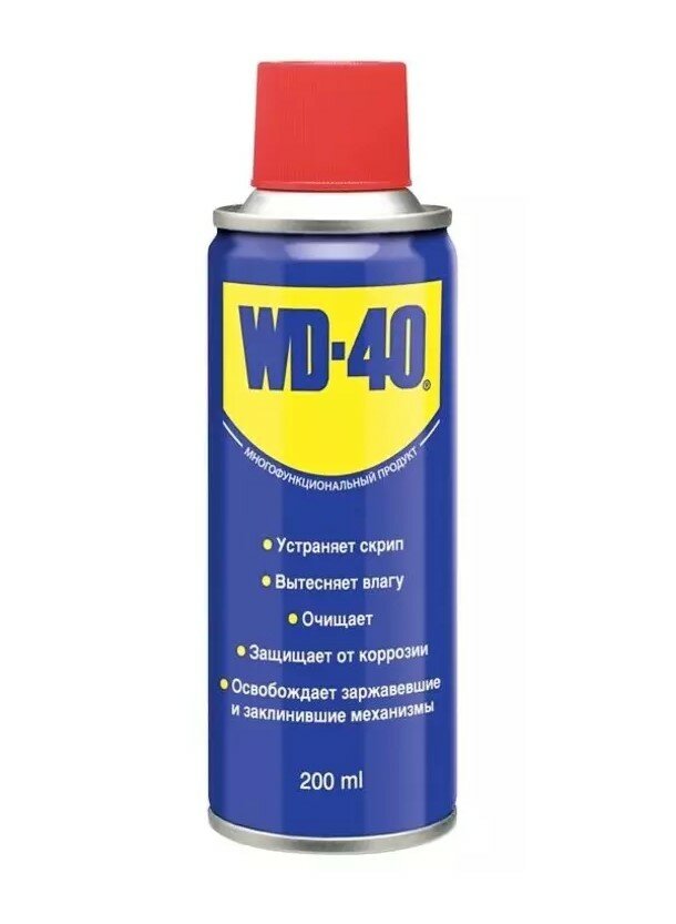 WD-40 Смазка универсальная 200 мл WD-40-200