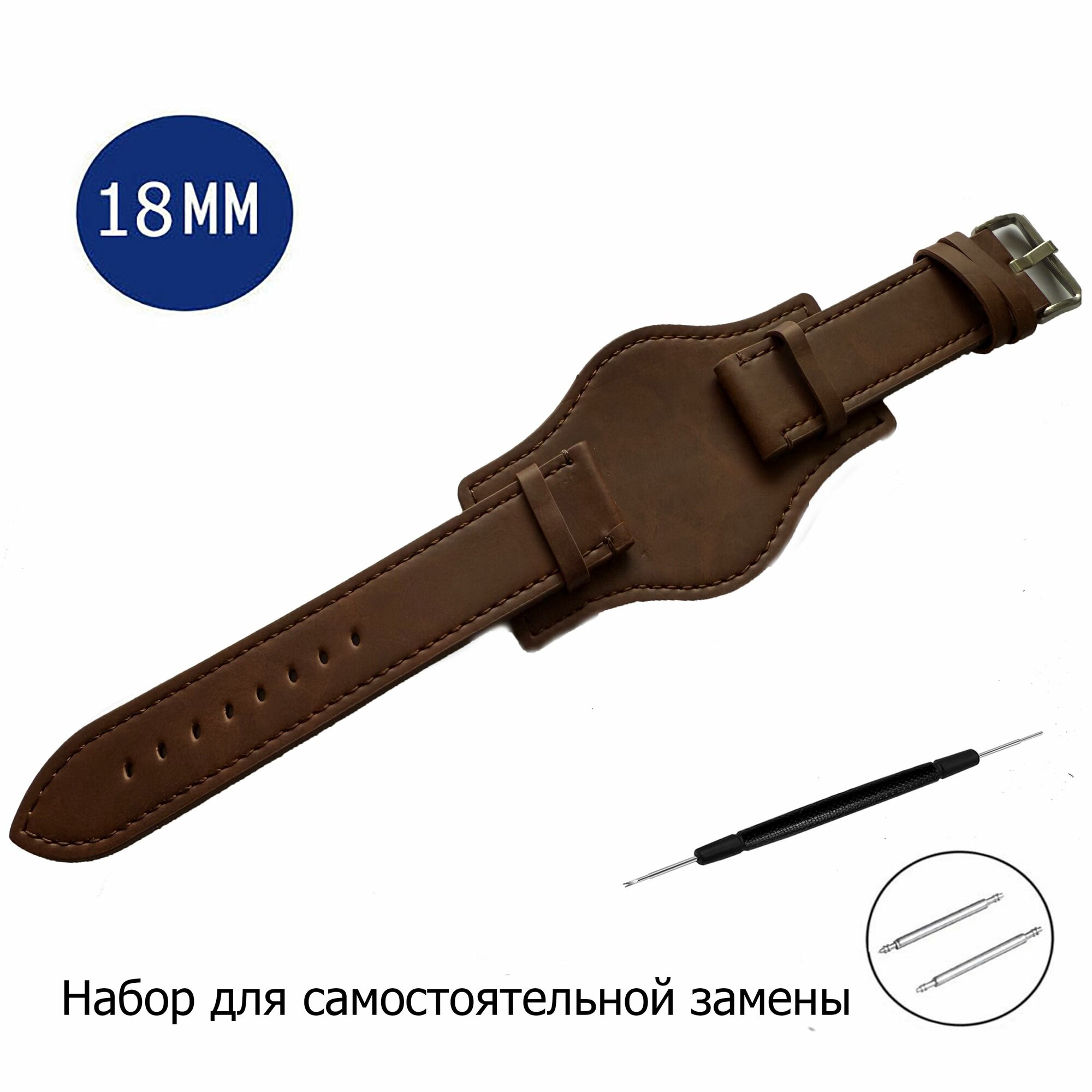 Ремешок AXIVER 