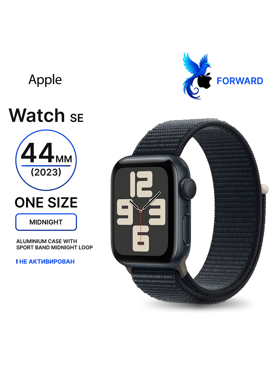 Часы Apple Watch SE 2023 44mm Aluminium Case with Midnight Loop One Size