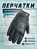 Перчатки тактические защитные без пальцев MECHANIX M-PACT Tactical green (зелены...
