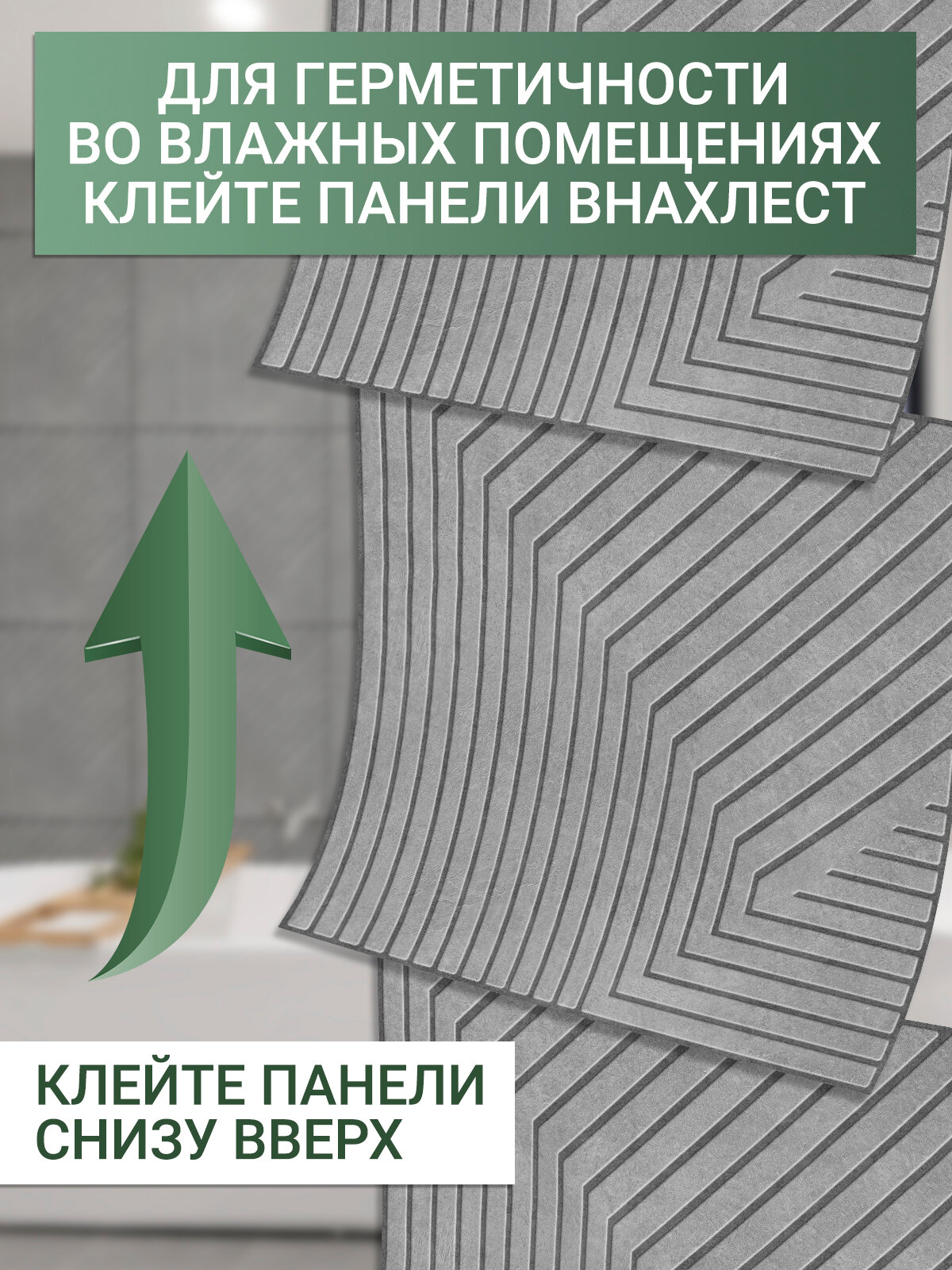 Панели ПВХ под камень "Белфаст" 3д декоративные влагостойкие пластиковые для стен 15 шт — фото 1