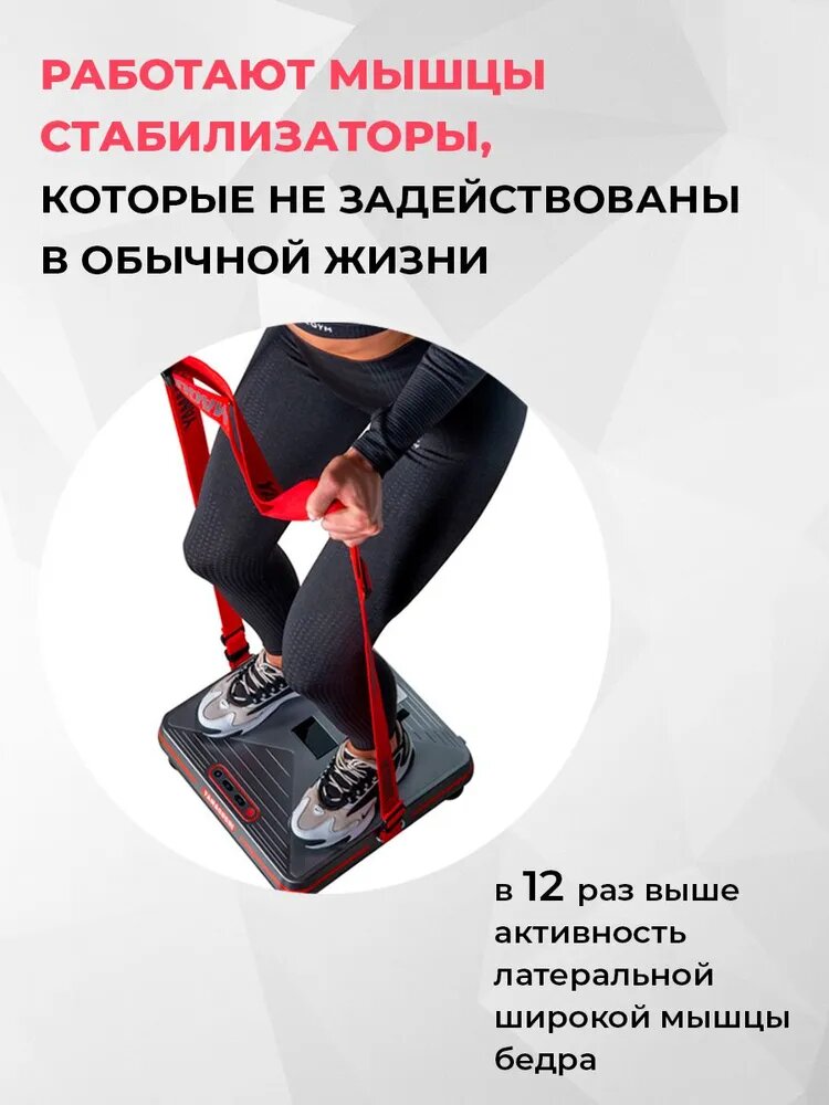 Виброплатформа Yamaguchi VibroPlate Shape Up, 9 скоростей, пульт ДУ, до 100кг — фото 1