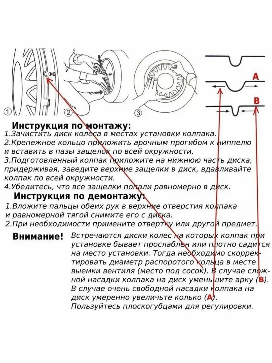 Колпаки R14 "Брабус", 4 шт, крепление на защёлках, серебристые — фото 1