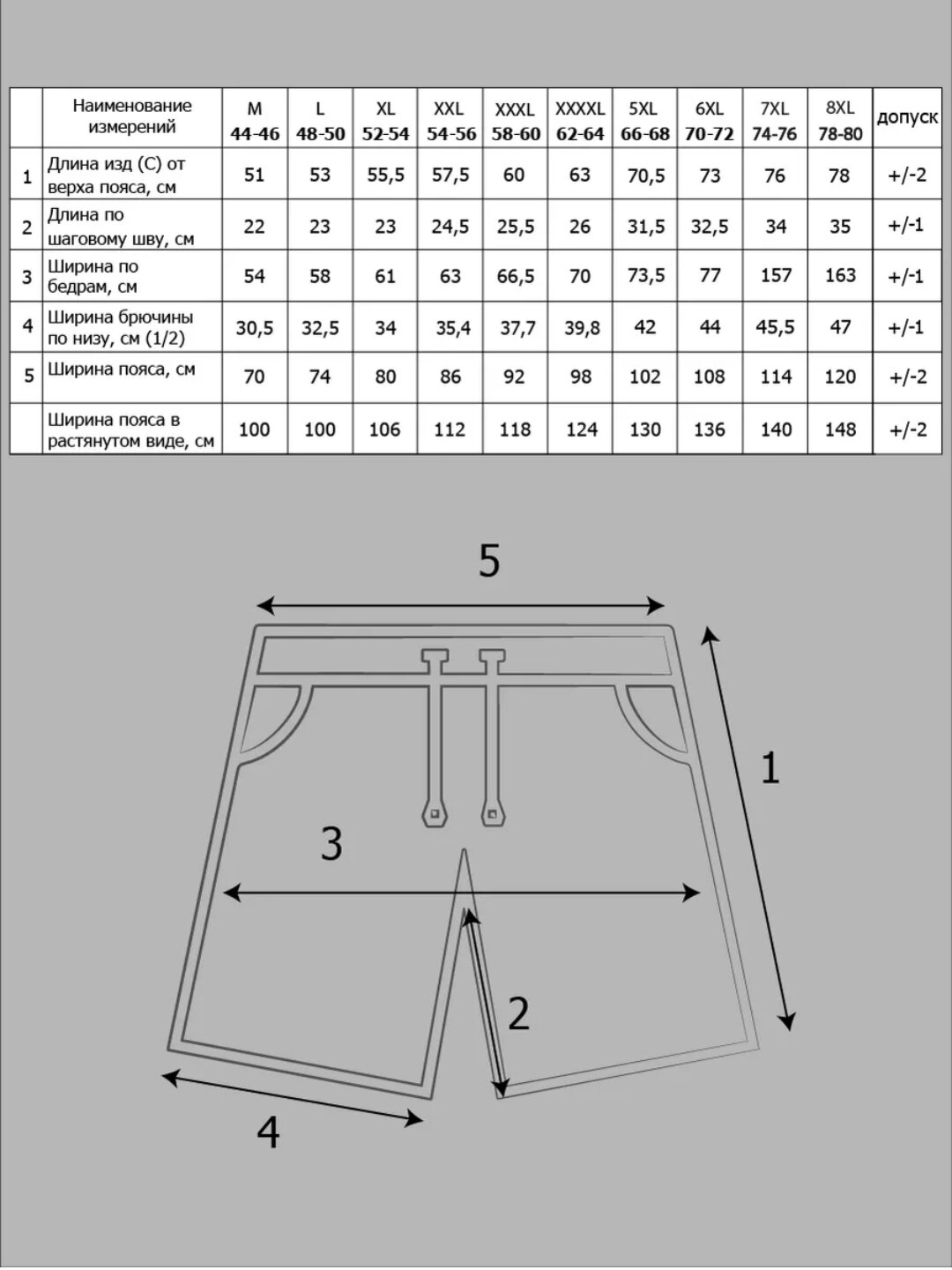 Бермуды  Шорты, размер 56, серый меланж — фото 1