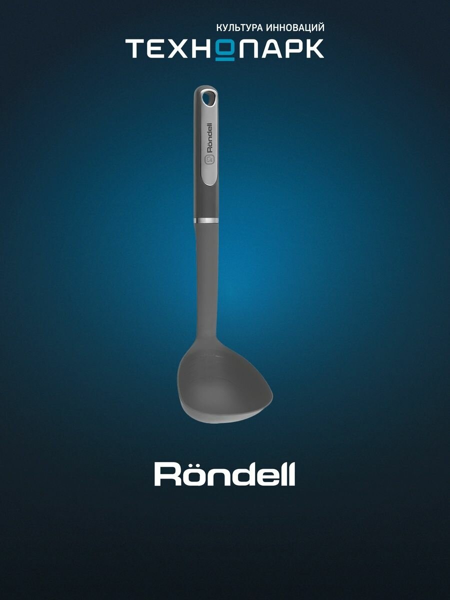 Половник Rondell Stolz RD-1774