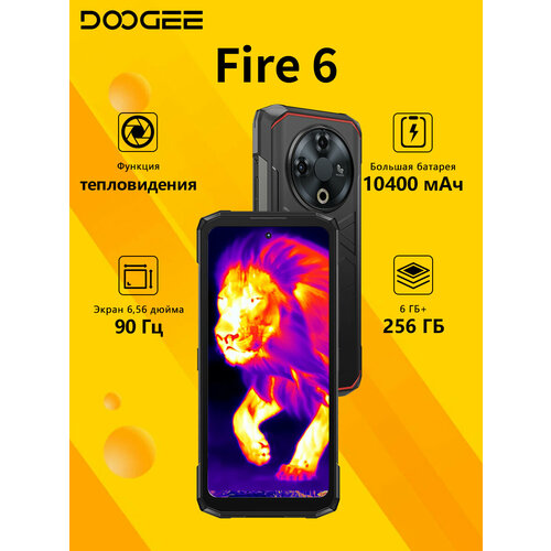 фото Смартфон doogee fire 6 16 гб(6+10)/256 гб, dual nano sim, тепловизионная,10400 мач аккумулятор, черный