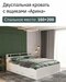 белый,