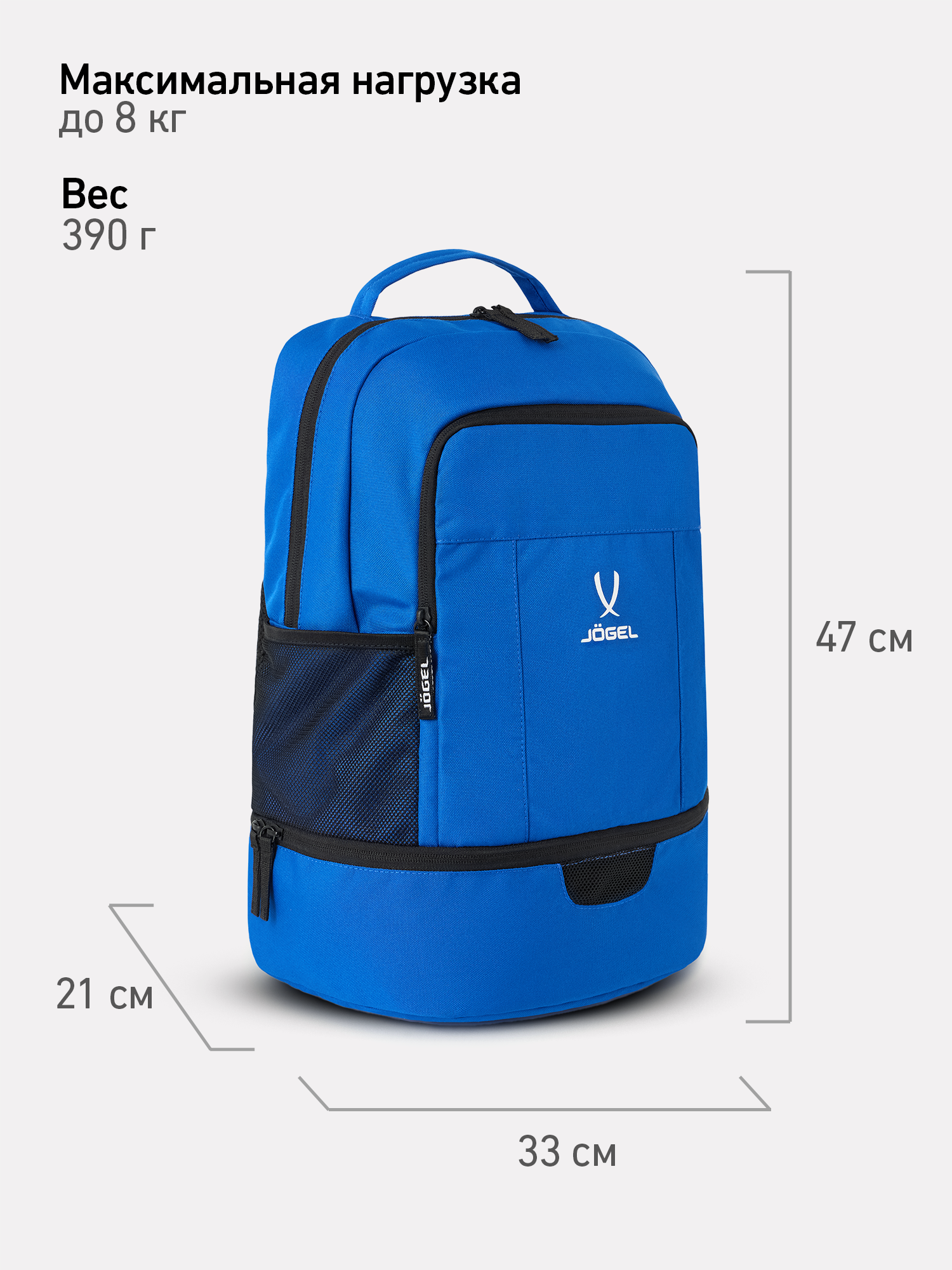 Рюкзак школьный Jogel CAMP Double Bottom 2.0 с двойным дном, цвет синий — фото 1