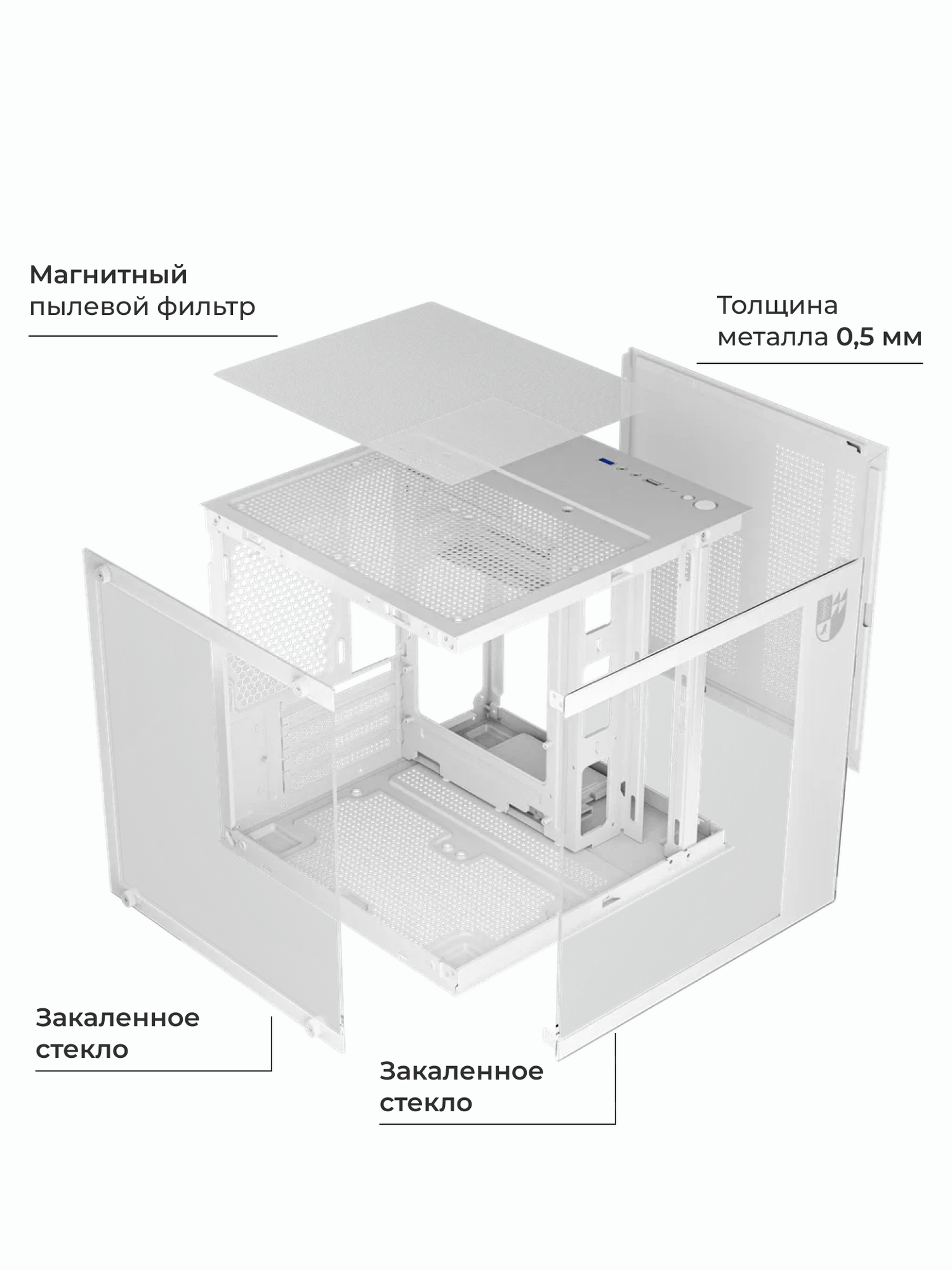 Корпус Invader Q2S кубик + пылевой фильтр + закаленное стекло, Micro-ATX, Mini-ITX — фото 1