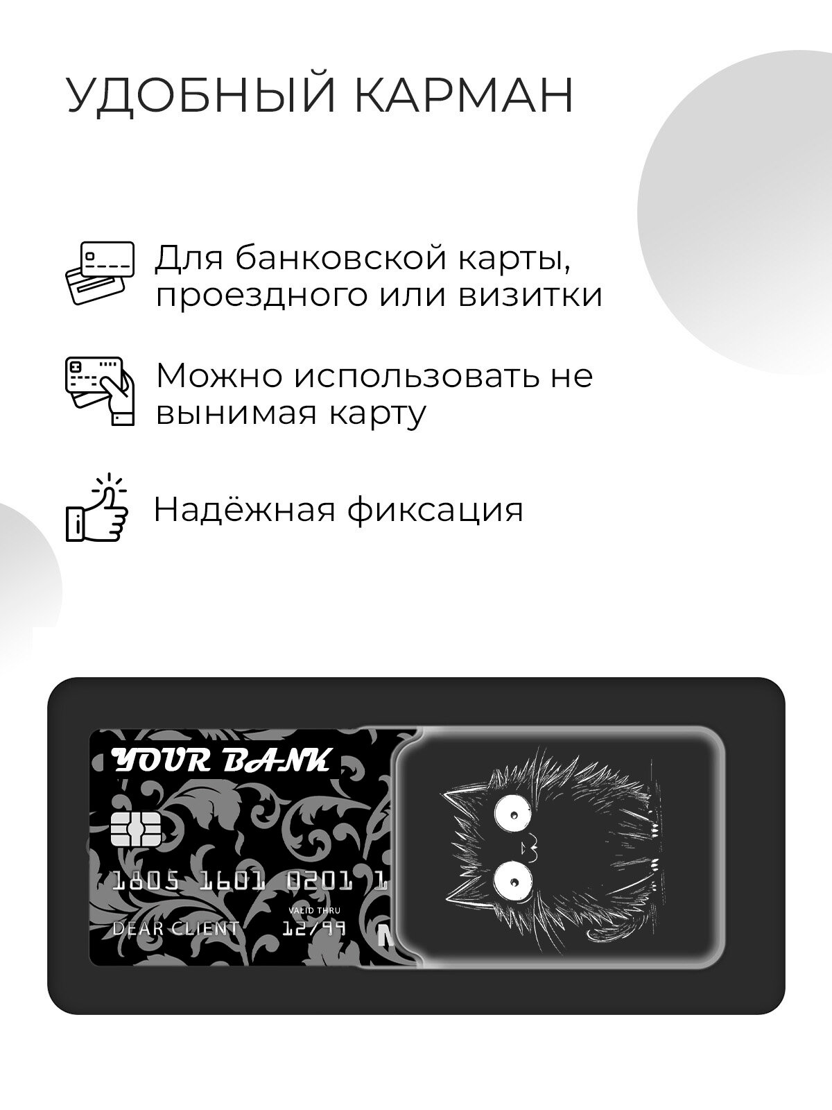 Силиконовый чехол на Samsung Galaxy A26 с принтом "Котейка" матовый с карманом для карты черный — фото 1