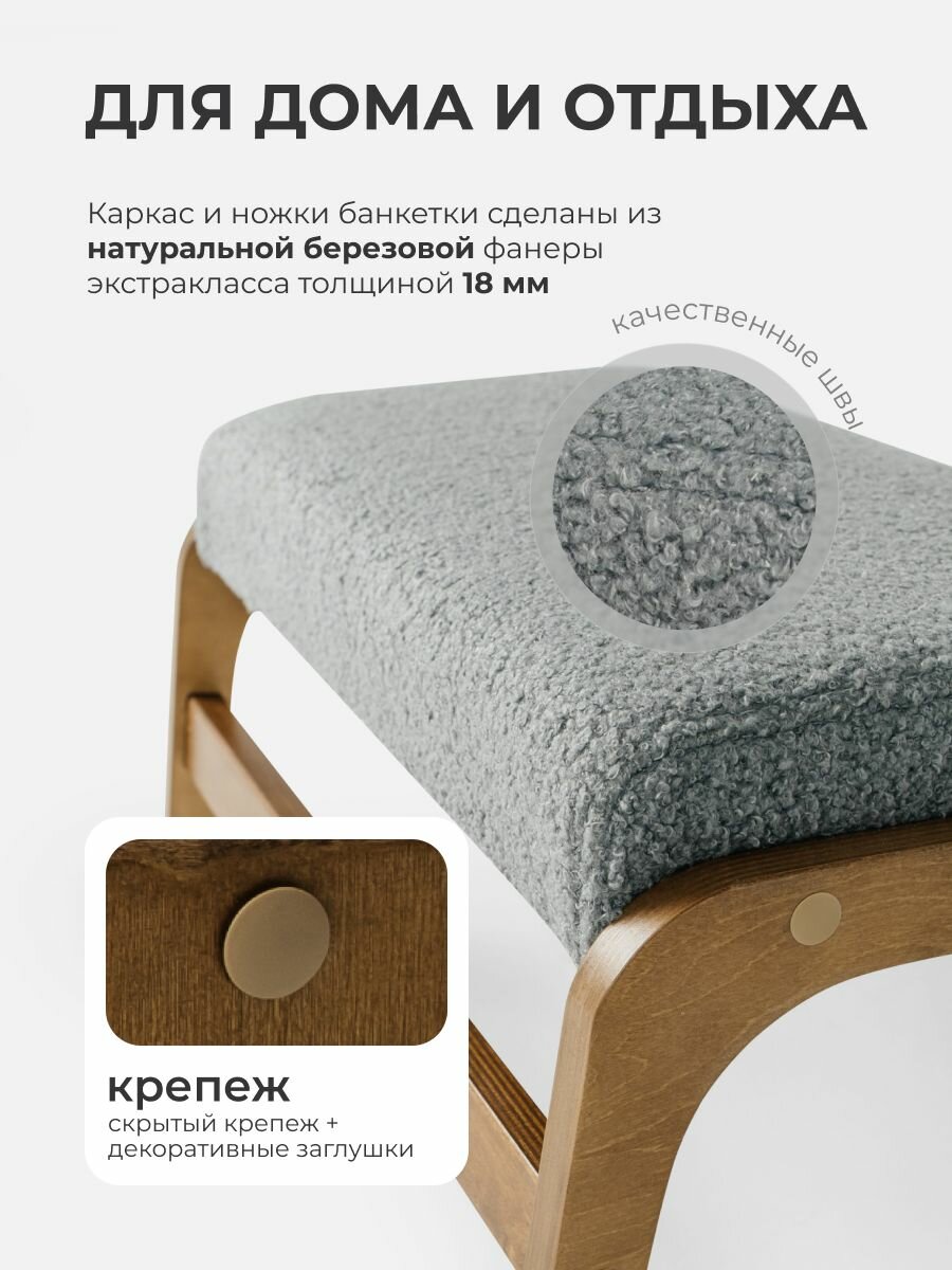 Кресла, Пуфы Xiaomi Пуфик для ног норди 49 x 32 x 28 см, Букле