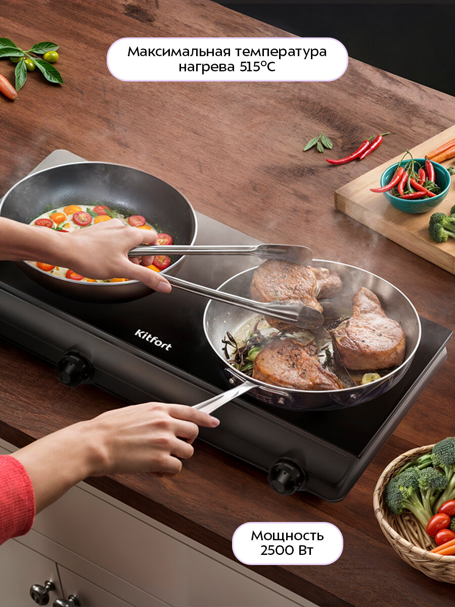 Инфракрасная плита Kitfort КТ-192 — фото 1