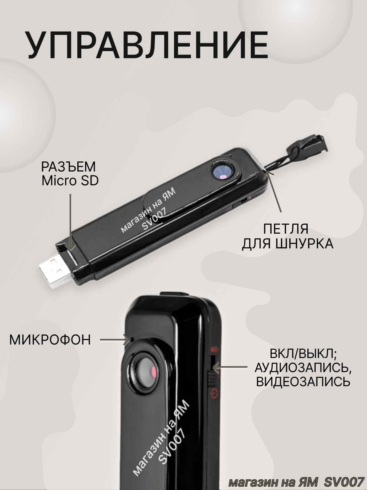 Персональный носимый нагрудный видеорегистратор C181, нагрудная камера с записью на карту памяти, Диктофон — фото 1