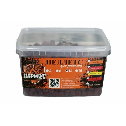 Пеллетс RED HALIBUT (красный палтус) 12 мм с отверстием 1кг