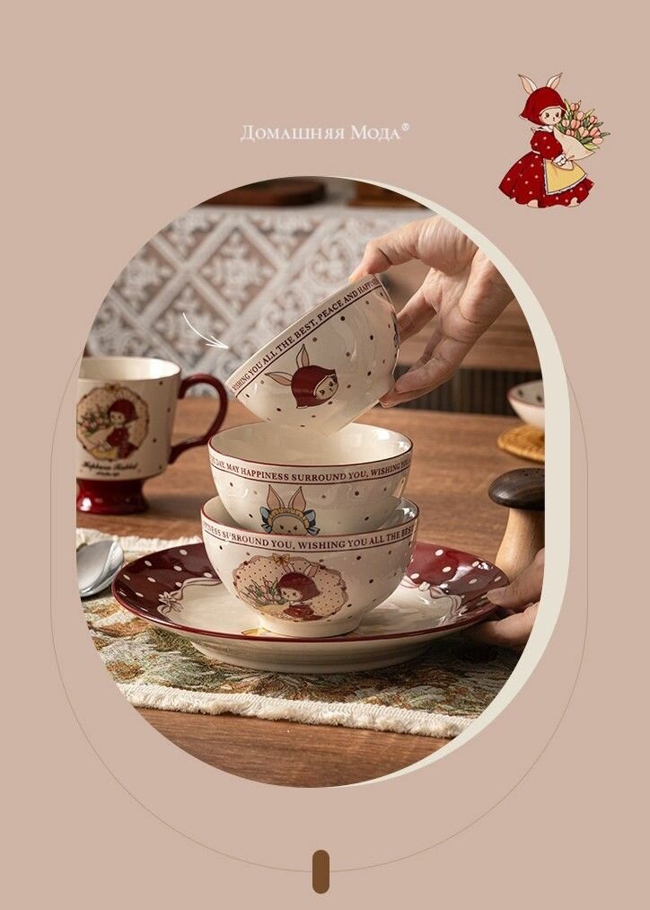 "Зайка и тюльпаны" Пиала фарфоровая 400мл, д11,5х6,6см, с деколью, отводка